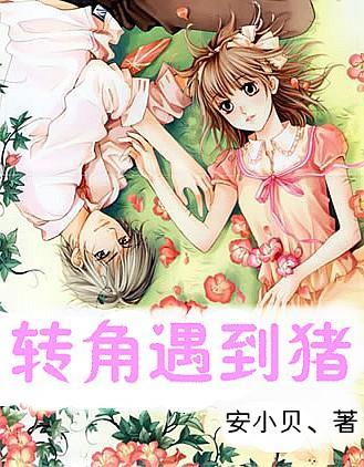 给青春女孩上色
