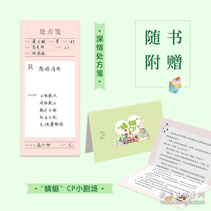全民剧本大师内置菜单