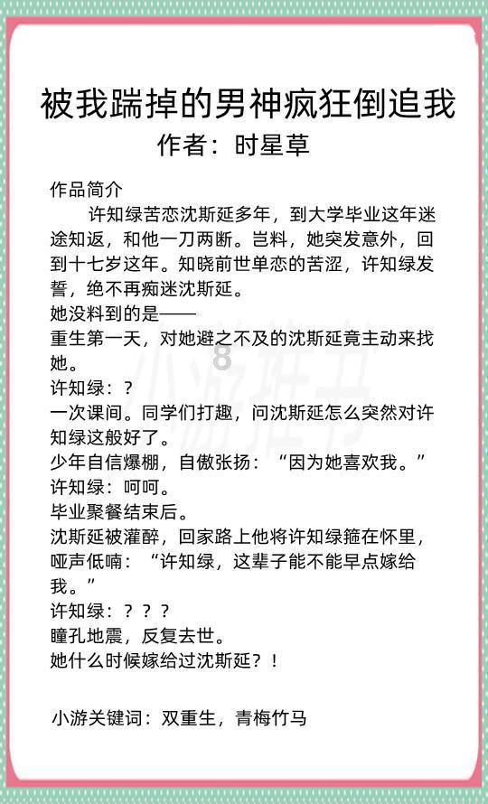 无夜之国2