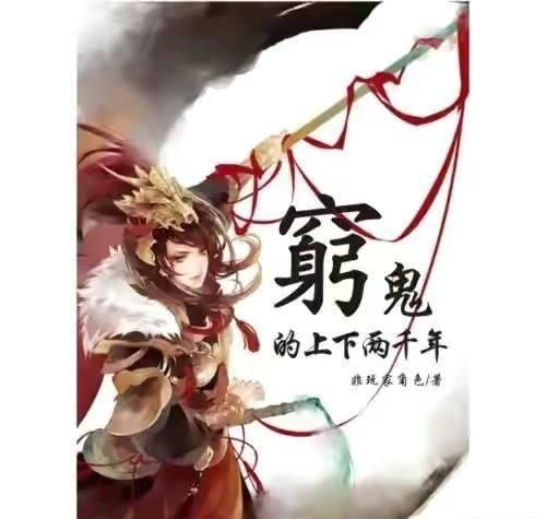 《幻兽帕鲁》繁殖覆海龙方法